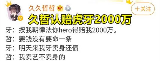 春节期间字节跳动游戏挑战王者荣耀 5000万元奖金池引发热潮
