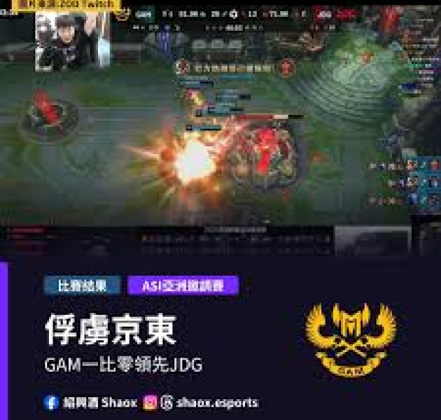 数字化赛事内容服务